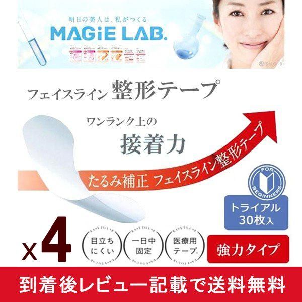 Wrinkle removal tape, lift up, sagging measures, face line, eyes, corners of the eyes, nasolabial folds, lifting, correction, 30 sheets, 4 pack (mail order, can be shipped together with other eligible products)