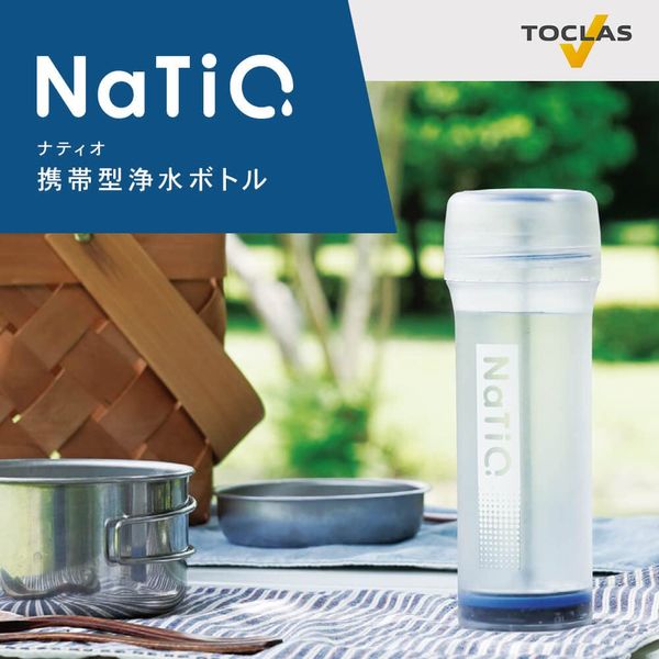 TOCLAS NaTiO Portable Water Filter Bottle