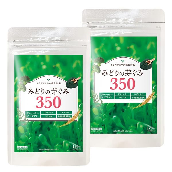 Midori Sprout 350 Broccoli Sprout, High Blend, Sulforaphane Moringa, Spirulina, Lactic Acid Bacteria Supplement, Health, 240 Tablets, Made in Japan