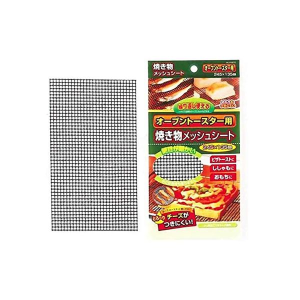 Pearl Metal H-8010 Toaster Oven Baking Mesh Sheet