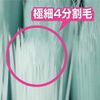 Shouyo Fluffy Brush Toothbrush, Compact Head, Soft, 1 Piece, Prevents Pyorrhea