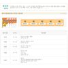 Gitan Math Set K (5 books)/ 기탄 수학 K/ US seller
