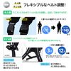 Phoenix Touring Safety Belt with Handle, Improved Version, Motorcycle, Child, Two Seater