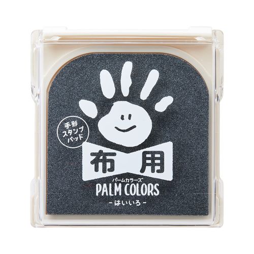 Shachihata HPF-A/H-GR Handprint Stamp Pad PalmColors for Cloth
