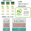 Tombow Pencil, Elastic Pencil, S Tree Monogatari HB, 1 Dozen LG-KSHB