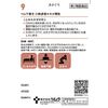 [2 drugs] Tsumura Kampo Shosaikoto extract granules 20 capsules