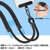 TZ-GSPTLV Smartphone Strap, Shoulder Strap, Adjustable Length, Tag Patch, Neck Strap, Compatible with All Smartphones, iPhones, Android Models, Multi-Purpose, Durable, Lost and Fall Prevention
