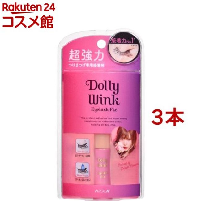 Dolly Wink Eyelash Fix Super Hard (5ml*3 bottles set) [Dory Wink]