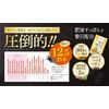 Natural Research Institute Higo-born Slutto Suppon 60 grains/1 bag Amino Acids [Suppon Egg Yolk Black Vinegar Vitamin C Vitamin E Hyaluronic Acid Placenta Collagen Suppon Supplement]