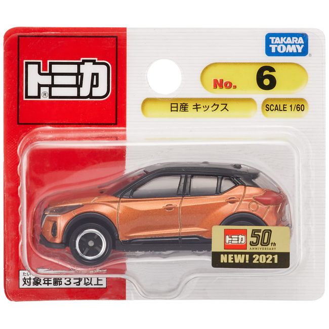 Takara Tomy Tomica No.6 Nissan Kicks (Blister Package) Mini Car Toy for Ages 3 and Up