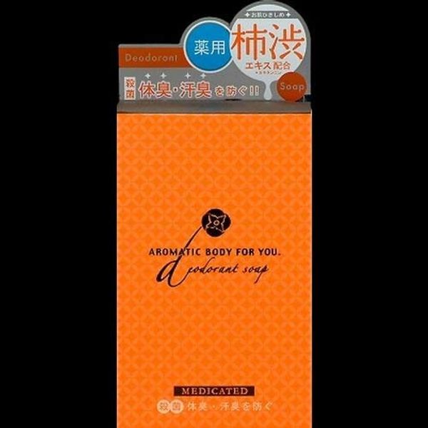 Pelican Aromatic B Soap, 3.5 oz (100 g) x 2 Sets