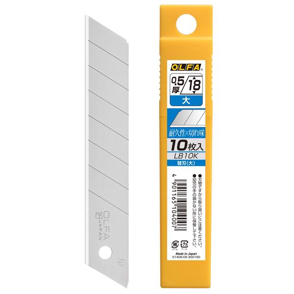 P Case 10 Sheets Large Olfa Cutter Blade