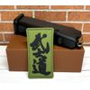 PVC Tactical Morale Patch, Green Bushido Patch, Way of the Warrior Samurai Patch