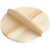 Aika 32017 Aika 16 Lid for Removing Indigenous Flowers