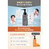 NULL All-in-One Gel (Single Item, Osmanthus (Osmanth)