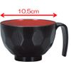 Cano 82850 Easy Soup Bowl, Turtle Shell Black,