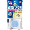 Rakuhapi for Bath Drains, Pink Numeri Prevention, Mold Resistant, Plus (1 Piece) x 8