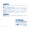 oosakimedyikaru Clean Tex 7.5 cm X 5 m 1 Roll, 50-Pack