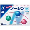 【指定第2類医薬品】ノーシン 100包