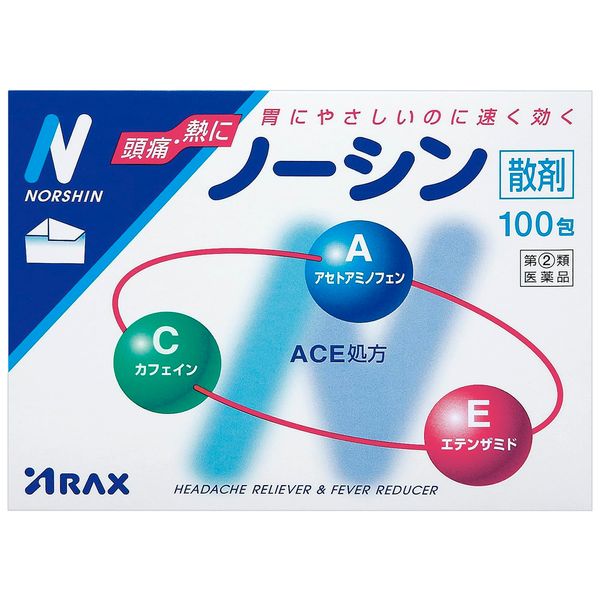 【指定第2類医薬品】ノーシン 100包