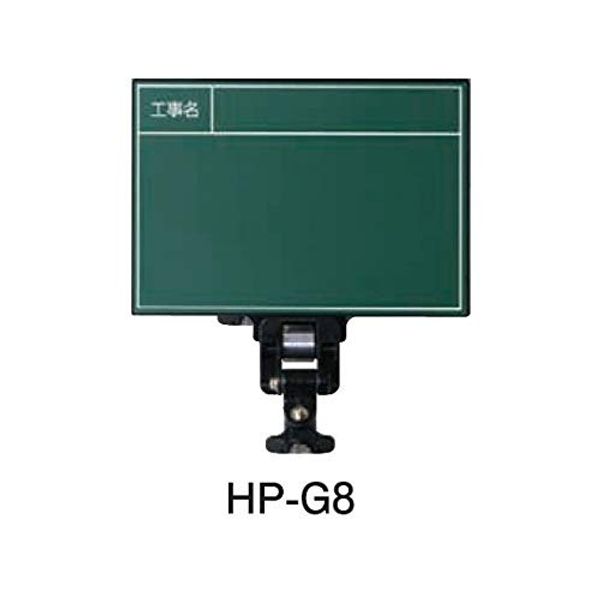 MYZOX HP-G8 Handplus Board (Green)