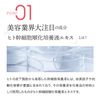 Cream human stem cell undiluted solution 20% high concentration combination CONODO conodo stem rich cream 30g