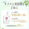 koyori serum oil 20ml