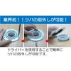 Miyako Corporation MB44DWM Washing Machine Drain