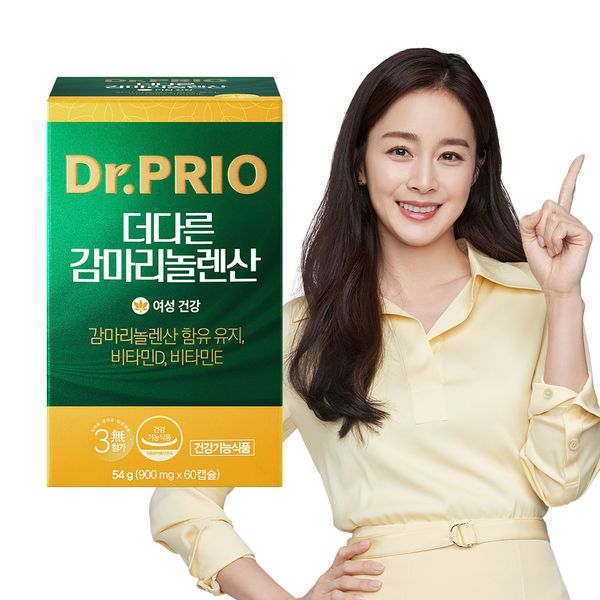 [Dr. Prio] The Other Gamma Linolenic Acid