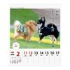 2024 Chihuahua Senryu (Weekly Turning) Calendar No. 027