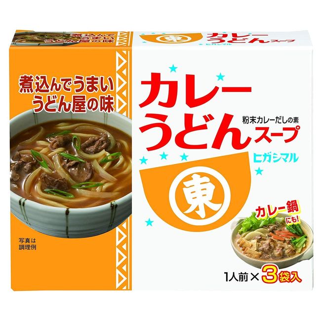 Higashimaru Curry Udon Soup, 3 Bags x 2 Box Set