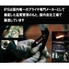IPS PH-200 Soft Touch Combination Pliers 7.9 inches (200 mm)