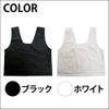 Pan Shirt [Hold Inner] Killing Chest , blk