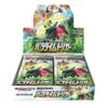 Includes: Pokémon Card Game Sword & Shield Expansion Pack Paradigm Trigger Box