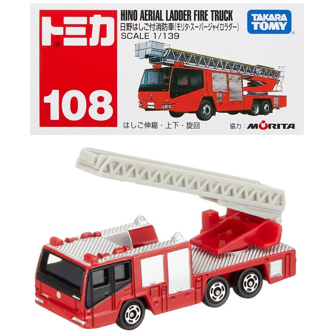 Tomica No.108 Hino Aerial Ladder Fire Truck