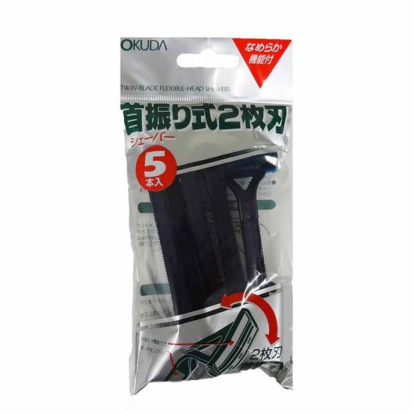 Okuda Pharmaceutical Swing Type 2-Blade Shaver 5 Pieces