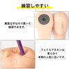 EINEY Practice Face Base, Face Mannequin Head, Practice Mannequin, Practice Board, Exercise, Training, Esthetics, Massage, Makeup, Eyelash Extensions