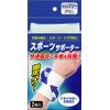 Sports Supporter for Wrists, Free Size