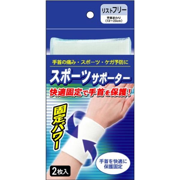 Sports Supporter for Wrists, Free Size