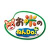 Rice Nen Do! Soft Smooth Rice Noodles Box Set