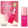 【第3類医薬品】ロートリセグロウ 8mL ×2