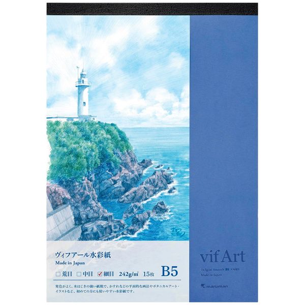 Maruman VifArt B5 Sketchpad (Neutral Watercolor Paper), 7.1 oz/yd2 (242 g/m2), 15 Sheets, bule