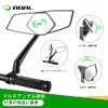 RBRL Bicycle Rearview Mirror Viewing Width 360° Adjustable Easy Installation (RM12)