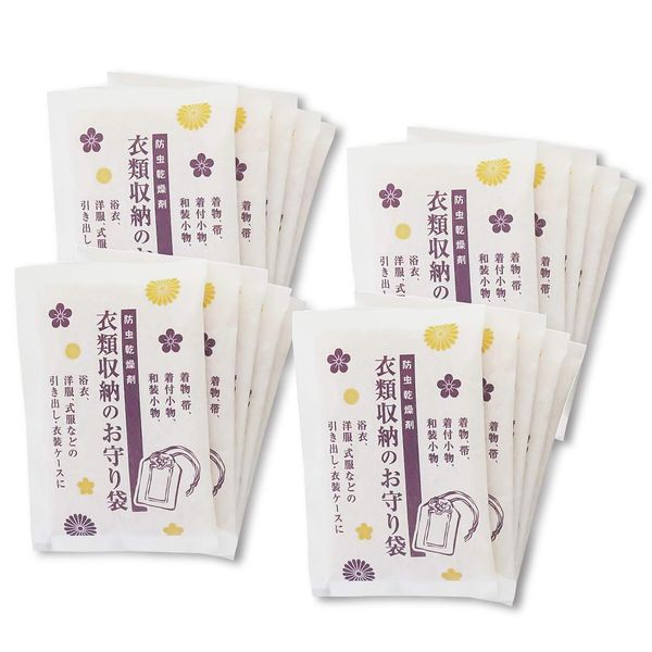 Marukin 023253 Desiccant Insect Repellent, Clothing Storage Amulet Bag, 1.2 oz (35 g) x 20 Packs, Made in Japan, White, 3.9 x 5.9 inches (10 x 15 cm)