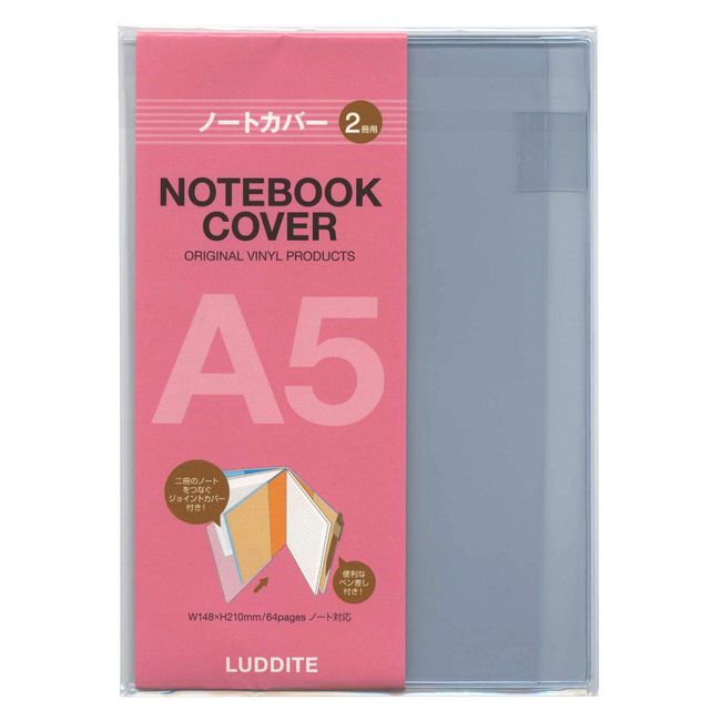 LDPP-A5-02 Vinyl Notebook Cover (2 Books)