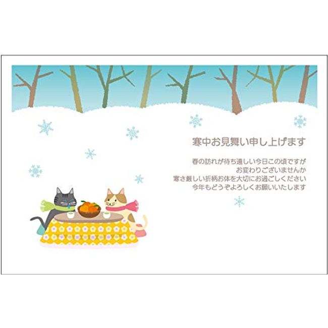 [Made in Tantan] Government-Made 10 Sheets Cold Weather Postcard Pack of 10 Neko Tatsu-02 Yamayuri with Stamp Printed on Back