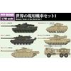 Pit Road MI09 1/700 MI Series World Tanks Set 1 Plastic Model