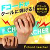 PROIDEA F Code Teacher Training Tool, Brown, W10.1 x D8.2 x H5.2 cm