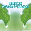 kuriafo-men Active Sports Conditioner Pump G