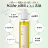 SIORIS Cleansing Gel, Makeup Remover, Day By Day, Cleansing Gel, 5.1 fl oz (150 ml), Hypoallergenic, Weak Acidity, Natural Surfactant, Skin Care, Cosmetics, Korean Cosmetics, Organic Certified, Vegan Certified
